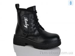 Xifa kids XF01-B1248-1 фото