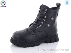 Леопард G810-1 фото