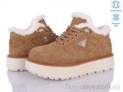 Бабочка-Mengfuna-AESD 5826-428 фото