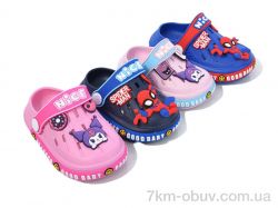 BABYSHOP 830 mix фото