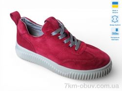 Prime-Opt Paradize V-CR-1283 червоний замш фото