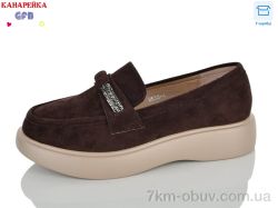 GFB-Канарейка R850-4 фото