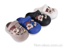 Soylu 308-12 mix фото