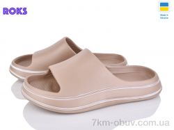 Roks 239 мокко фото