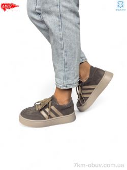 ARTO 179 кофе з. фото