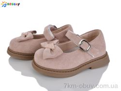 Bessky-Kellaifeng BD5271-7A фото