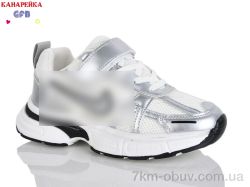 GFB-Канарейка R365-5 фото