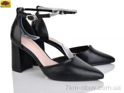 Mei De Li LX882-2 фото