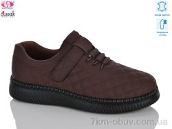 Gukkcr YK5046-15 фото