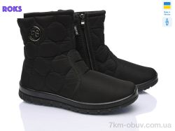 Roks 5205 чорний фото