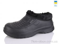 Крок Прогрес стар чорний фото