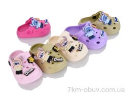 BABYSHOP 349 mix фото