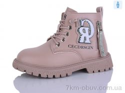 KEWK 803 pink фото