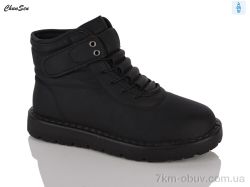 Chunsen B26-1 фото