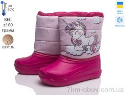 Prime-Opt Prime D-18-ЛВД рожевий фото