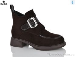 Башили H9668-88 фото