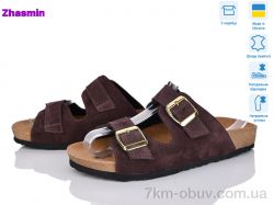 Zhasmin 4516 шокол.спил фото