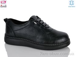 Gukkcr YK5042-1 фото