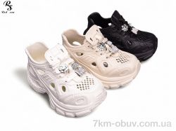 Red Sun QQ79 mix фото