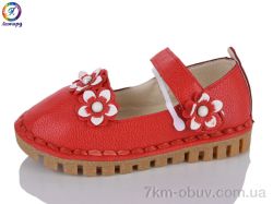 Леопард K1 red фото