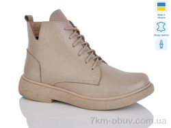 Sali 3-1 капучино к. фото