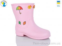 Jose Amorales 123155 фото