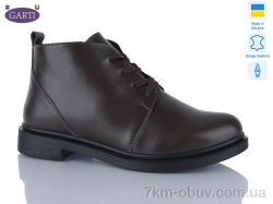 Garti 291 корич шкіра фото