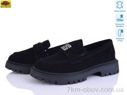 Mei De Li XC557-16 фото