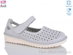 Gukkcr 26-7 фото