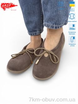 ARTO 518 кофе з. фото