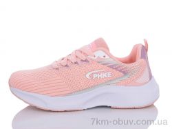 Obuvok B8-2 фото