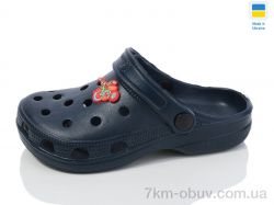 SANLIN 2 SV017 т.синій джибітси асорті фото