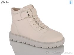 Chunsen B26-7 фото