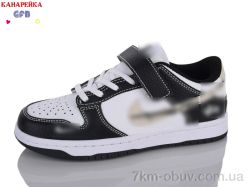 GFB-Канарейка B868-2 фото