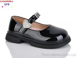 GFB-Канарейка T127-2 фото