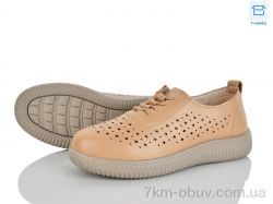 Pryama Vigoda 4321-981-3 фото