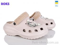 Roks 1410 бежевий фото