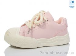 Xifa kids XF01-B11207-8 фото