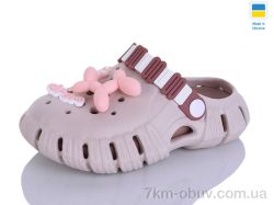 Lot Shoes 012 раф-нюд фото