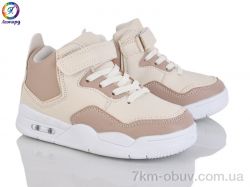 Леопард 84-A11 фото