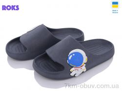 Roks Progress 2350 синій фото