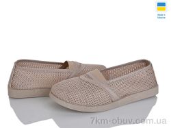 Paolla БП9 бежевий фото