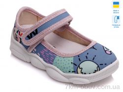 Weestep-Ukraine R107850147 фото