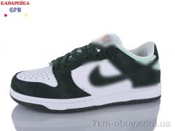 GFB-Канарейка A9001-11 фото