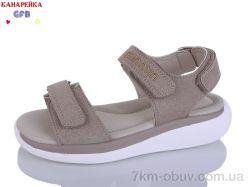 GFB-Канарейка B8005-1 фото