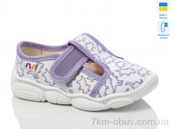 Weestep-Ukraine R107850665 фото