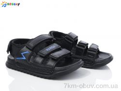 Bessky-Kellaifeng BL4064-5C фото