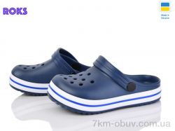 Roks Progress 309 синій фото