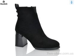 Башили H8621-22 фото