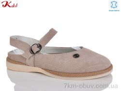 Jiulai-Kadisalun Y059-37 фото